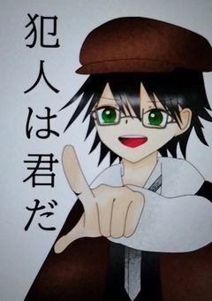 名探偵のひよこちゃん