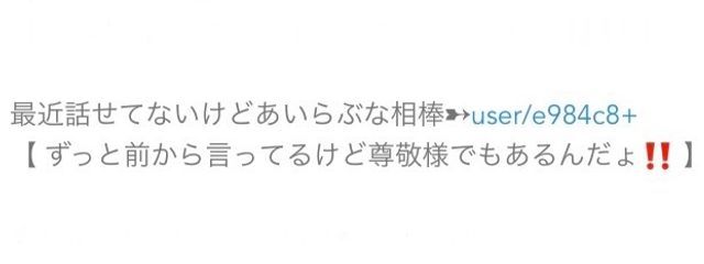 陽 向 そ ら さんの壁紙画像