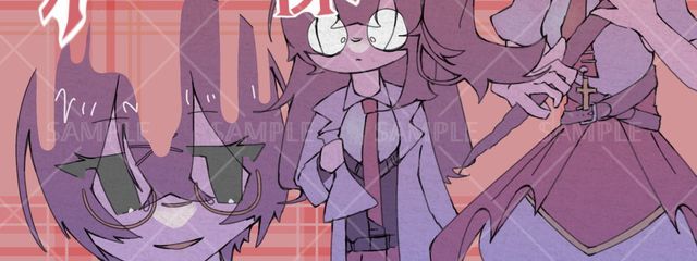 真似事さんの壁紙画像