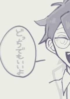 僕の心は無彩色……