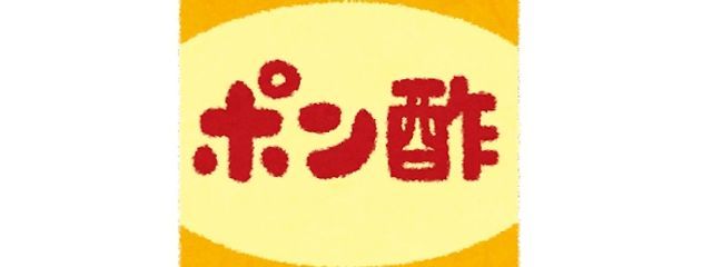 ゆずぽんずさんの壁紙画像