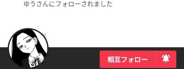 ➿よりしろゆう➿さんの壁紙画像