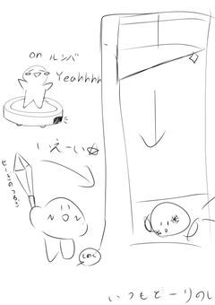 雑談とかイラストとか