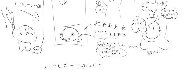 スノウさんの壁紙画像