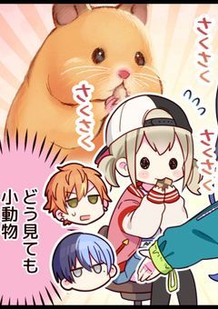 みんな大好き