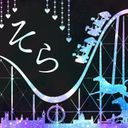 蒼月-そら-