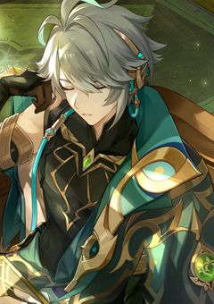 貧乏デザイナーの妹は書記官の…？