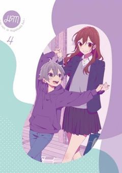 堀家には本当の長女がいた件について…