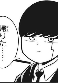 めんどくさがり魔法使い、なぜか溺愛されてます。