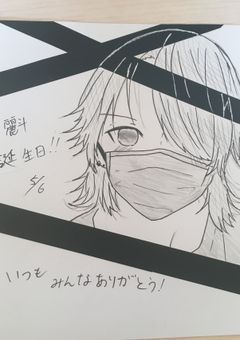 はっぴーばーすでぃ!