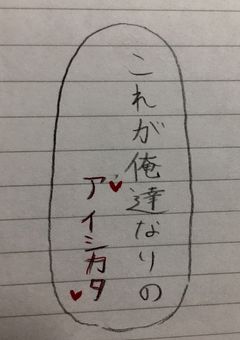 𓏸𓏸彼氏からの脱走ゲーム ⋆͛🎮⋆͛