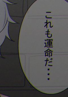 『 性 奴 隷 ♡ 』