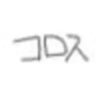 現実見ろさんのアイコン画像