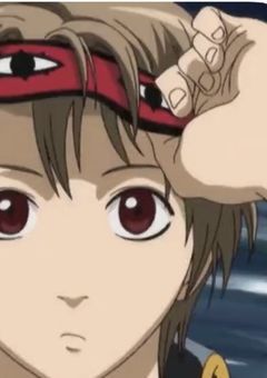 『銀魂』ドS王子に好かれています