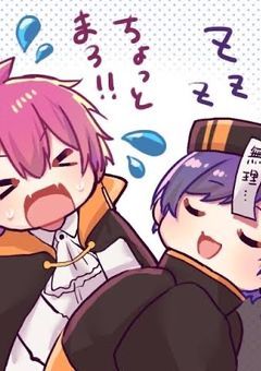 噂の幽霊屋敷に人外が住み着いてる件について