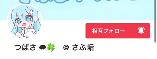 時 雨 楓 翔 @次のライブまだかなさんの壁紙画像