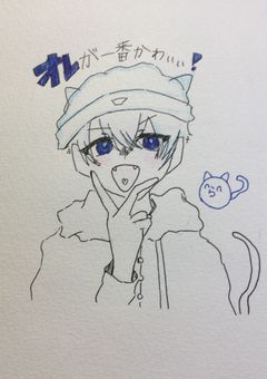 青鬼  総受け  BL     