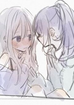 私たちだけのもの