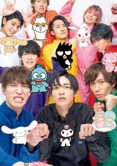仲良しSnowManハウス🏠♡