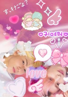 ラウ🤍💗さく