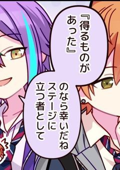 好きな人が被りすぎました【類彰Ver.】