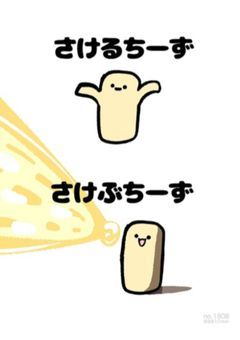 暇つぶしゲーム