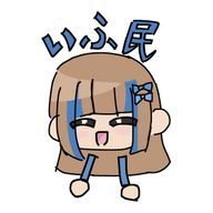 魚のあゆさんのアイコン画像