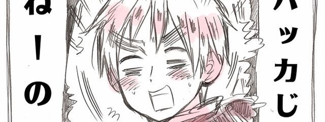 ねこや 🐾🍙🇯🇵 ※一時活動休止さんの壁紙画像