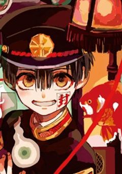 夢主ちゃん、花子くんのキャラ全員に好かれています。