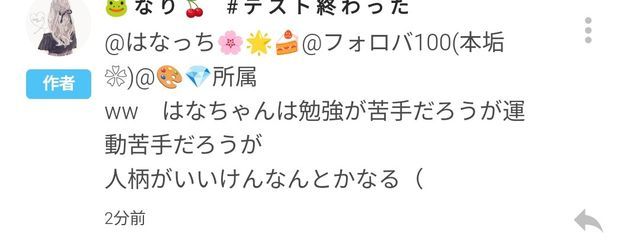 ã¯ãªã£ã¡ðžðð°@ãã©ãã100(æ¬å¢)@ðšðæå±ããã®å£çŽç»å