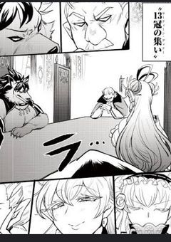 バビルスにいるあの子は実は〇〇でした！！