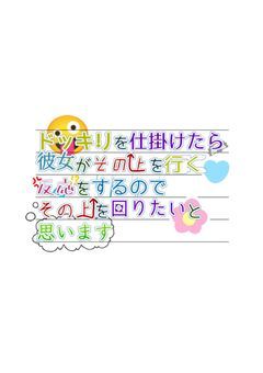 ▼ドッキリを仕掛けたら彼女がその上を行く反応をするのでその上を回りたいと思います