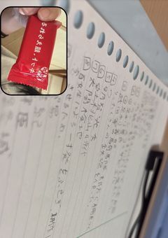 STUDYROOM