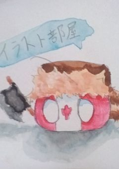 ☆イラスト投稿用部屋☆