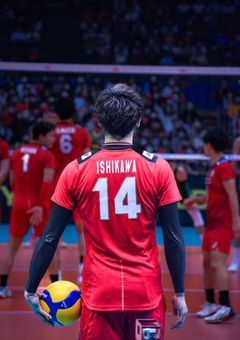 人見知り男子は石川祐希に依存してるらしい