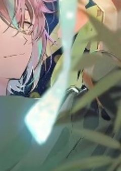 生きてていいと思える恋