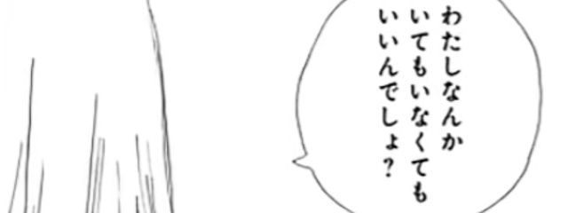 ねっとう部露さんの壁紙画像