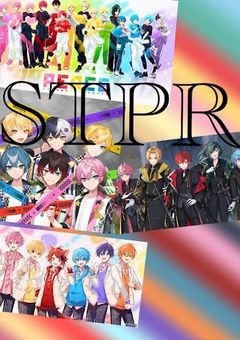 犬系男子と猫系男子(STPR)