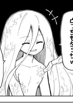 、