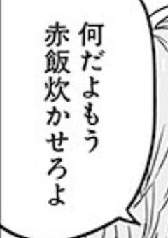 # 腐男子サンはくっつけたい！