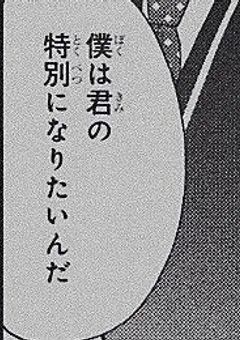  ︎︎Ω 、溺愛されちゃってます 。