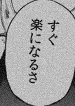  ︎︎虹桃学園 、悪霊退部の記録ファイル ．