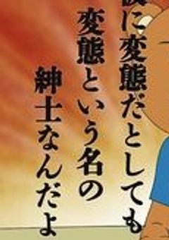 ︎︎うるさい高校の うるさい奴らのただの非日常 。