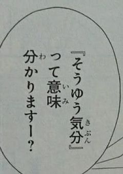 ︎︎保健室は 今日も満員です 。