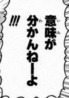  ︎︎うるさい高校の うるさい奴らのただの非日常 。