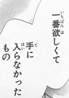  ︎︎メンバー全員 自傷してた件について。