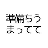 ︎︎ぷたるぶ ︎︎。さんのアイコン画像