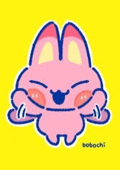 たまごっち好きな人密かに集まれ〜