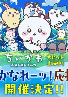 島の歌