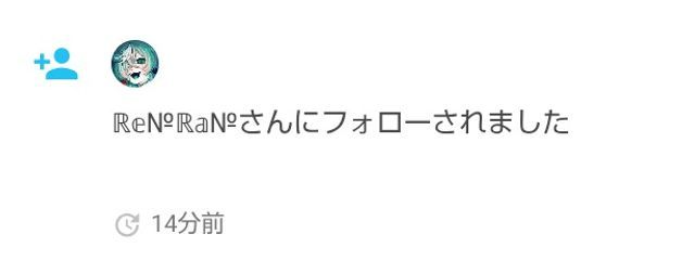 零崎 めぐりさんの壁紙画像